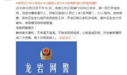 福建最新个人爆料事件,神秘事件引发社会关注