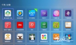 看热门爆料视频的软件,一窥网络热点背后的真相