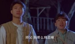 一眉道人高清国语版在线观看,揭秘神秘道长传奇人生