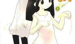 娱乐吃瓜酱学姐小说,校园风云录