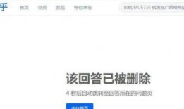 中行最新爆料是真的吗知乎,知乎热议事件真相大白？”